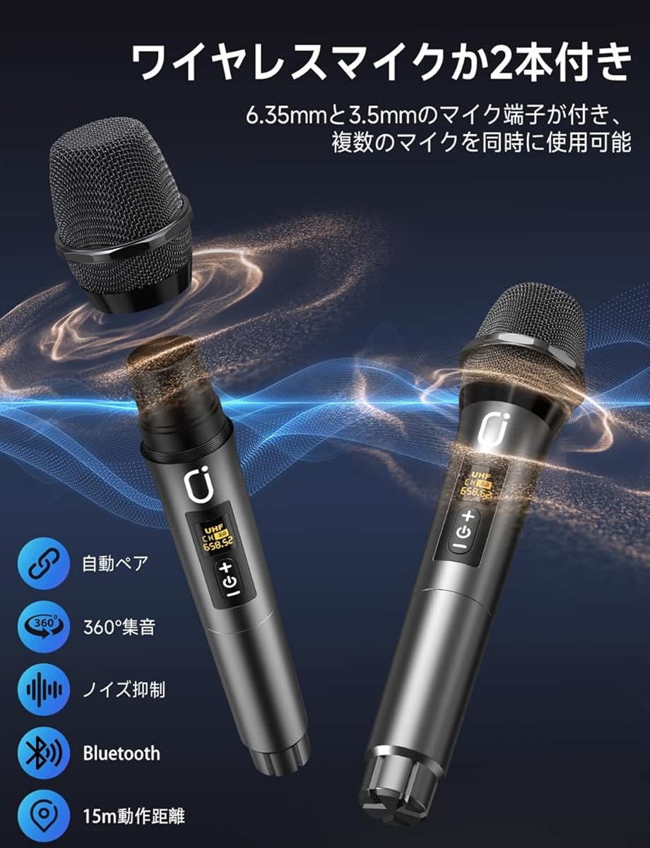 ワイヤレスマイク スピーカーセット 拡声器 Bluetooth 5.0対応 低音
