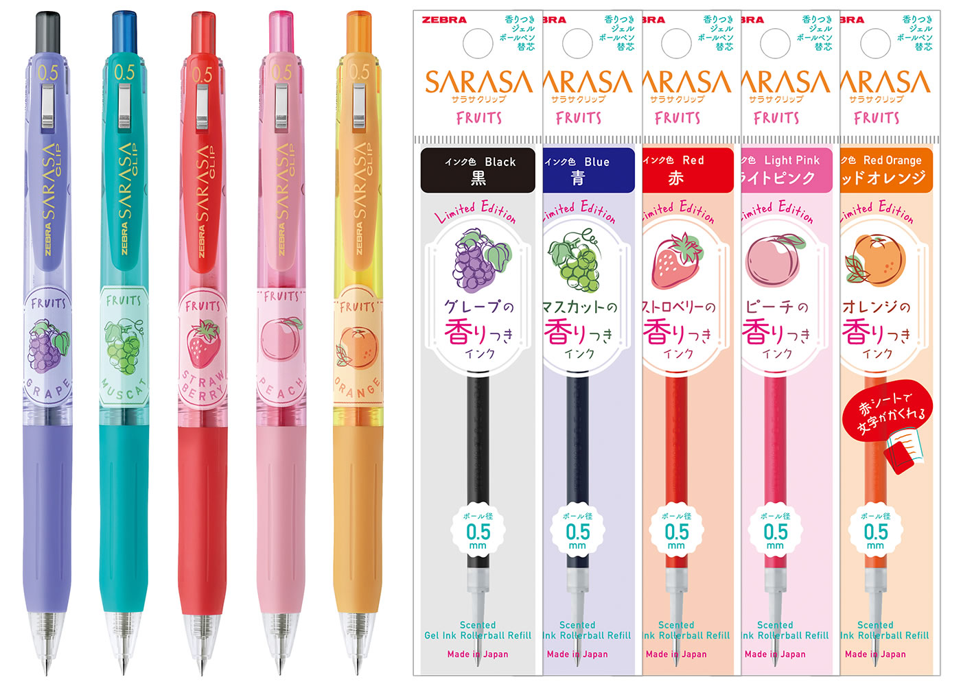 ZEBRA（ゼブラ） 数量限定 サラサクリップ 0.5mm 香りつきフルーツ5本