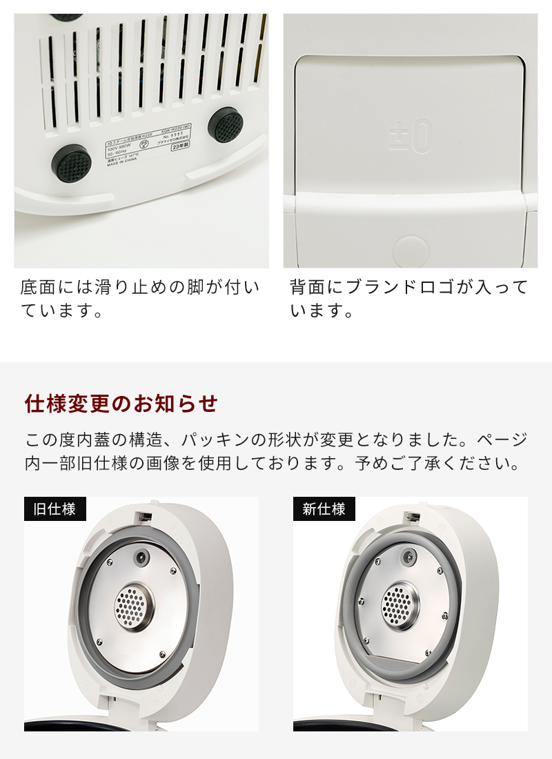 0（プラスマイナスゼロ） 加湿器 スチーム式加湿器 H220 XQK-H220 大