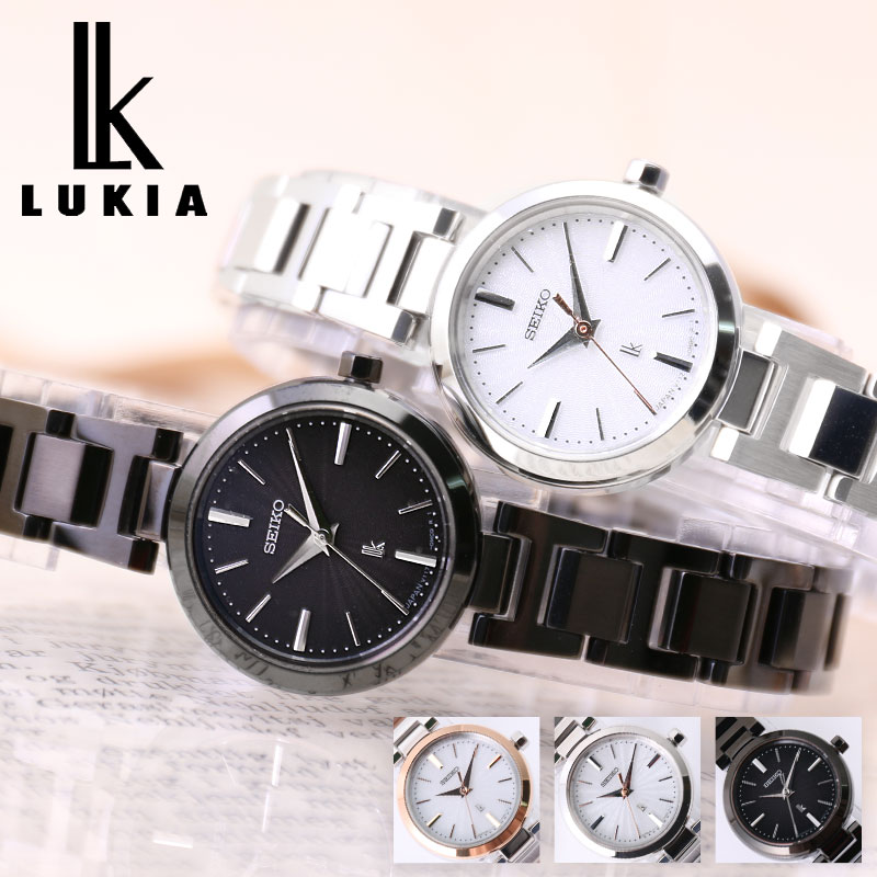 女性のお仕事時計に！ セイコー ソーラー 腕時計 SEIKO 時計 ルキア