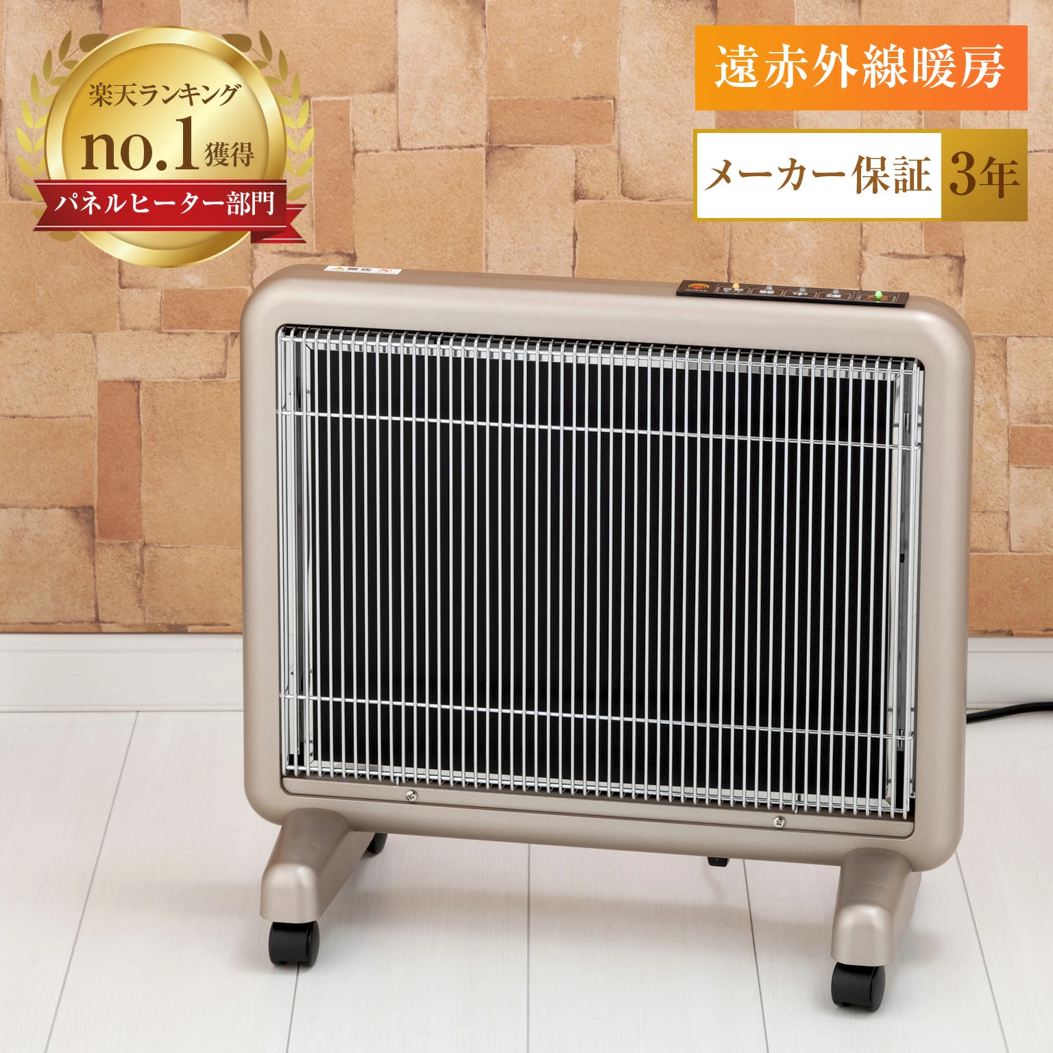 1-1023sunlumie-thm.jpg