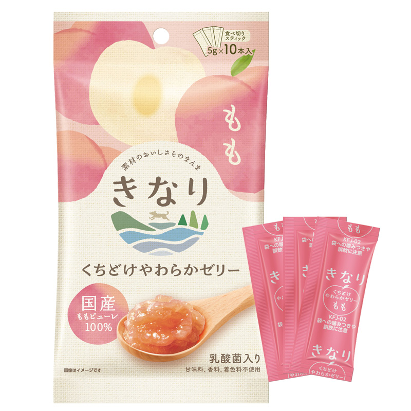 犬 おやつ 無添加 国産 きなり くちどけやわらかゼリー もも 5g×10本