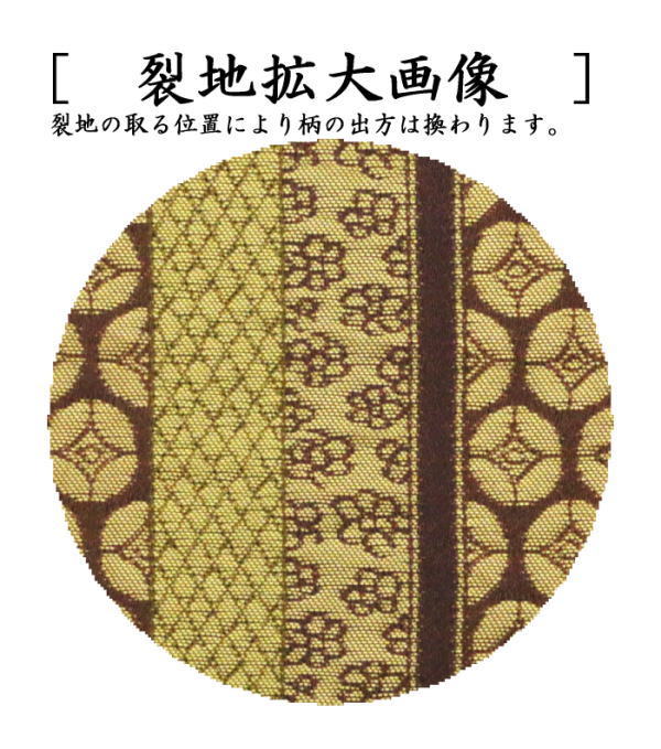 古帛紗いろいろ 要コメント 送料別 茶道 古帛紗いろいろ 要コメント