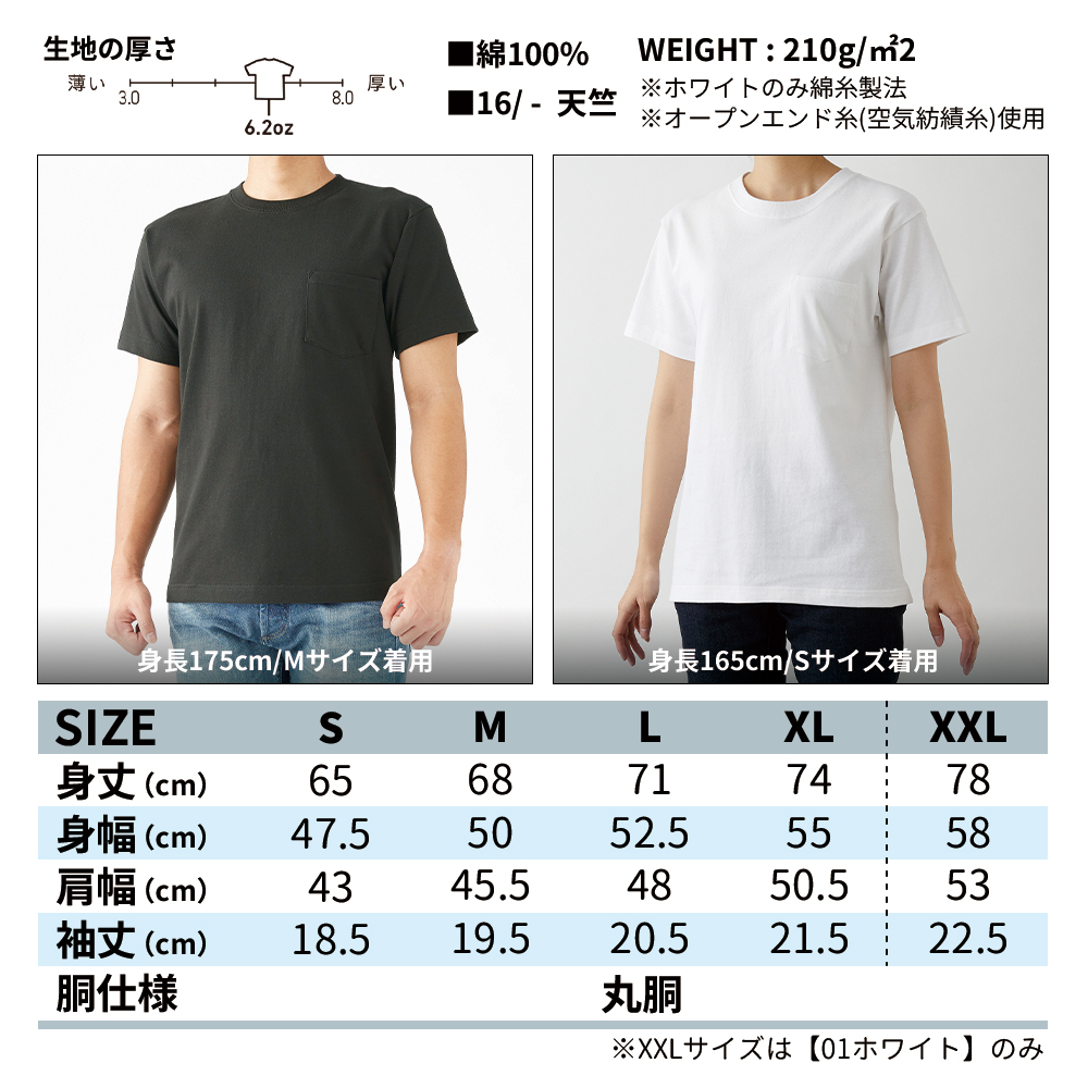 CROSS & STITCH TRUSS トラス クロスアンドステッチ オープンエンド