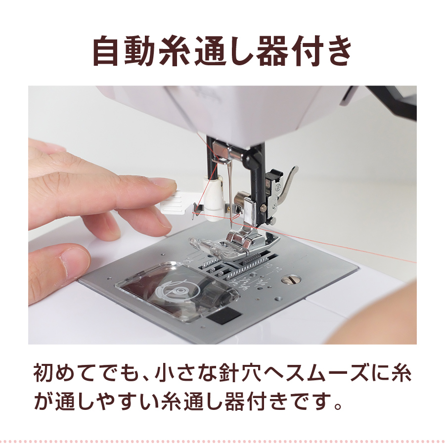 アックスヤマザキ（AXE YAMAZAKI） 自動糸調子 文字縫い コンピュータ