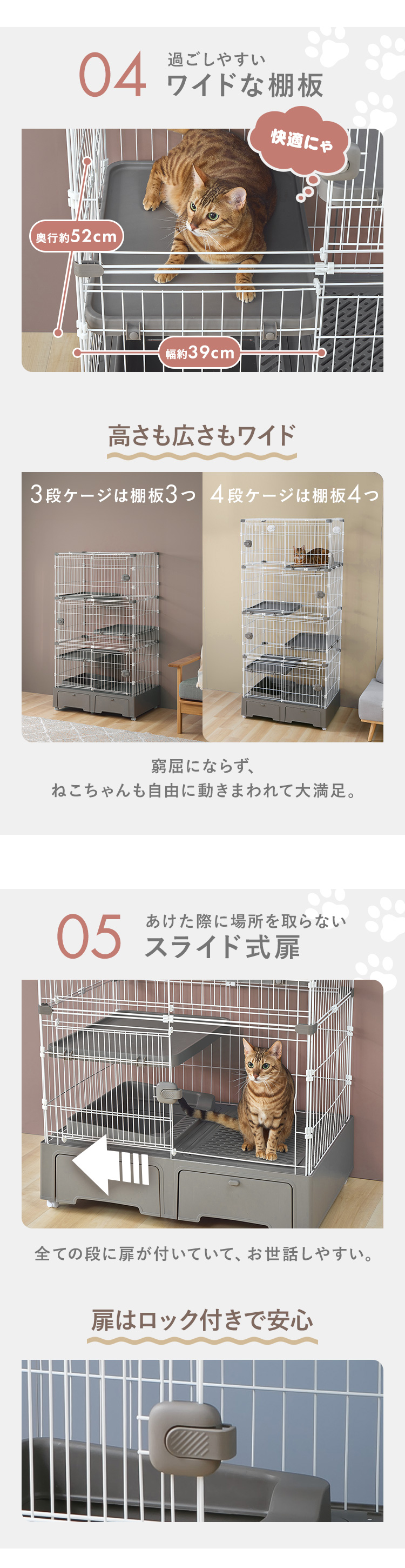 猫 ケージ 3段 トイレ付 キャットケージ キャスター付 引出し 収納