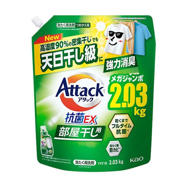 アタック 洗濯洗剤 洗剤 アタック抗菌ex 洗濯 詰め替え アタック抗菌EX