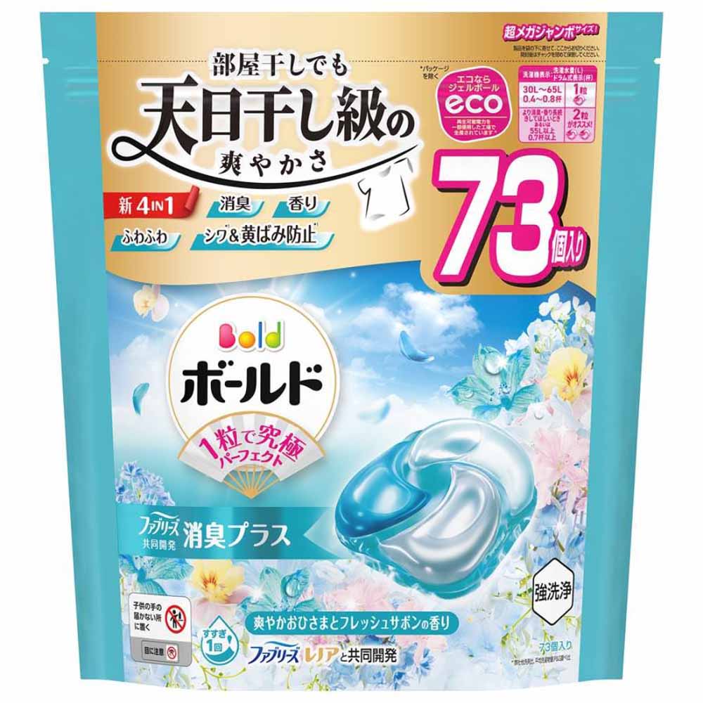 洗濯洗剤 洗剤 ボールド ジェルボール 詰め替え 70粒 73粒 3個セット