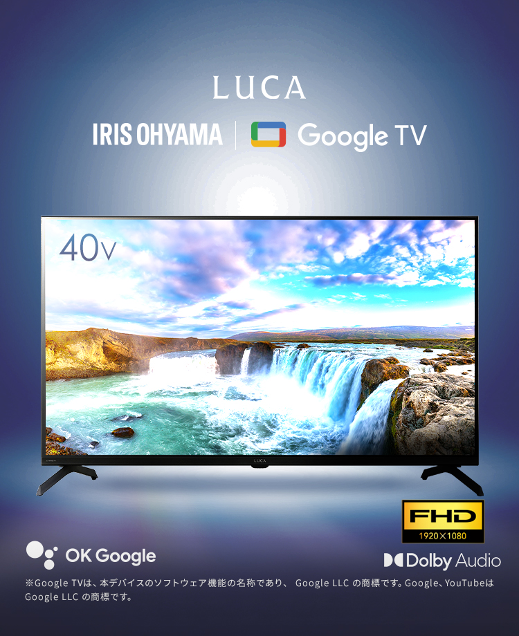 IRIS OHYAMA（アイリスオーヤマ） テレビ 液晶テレビ tv 40v 40型