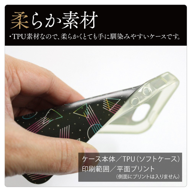 ミイラくん ブラウン （ソフト ケース カバー） / for iPhone 13