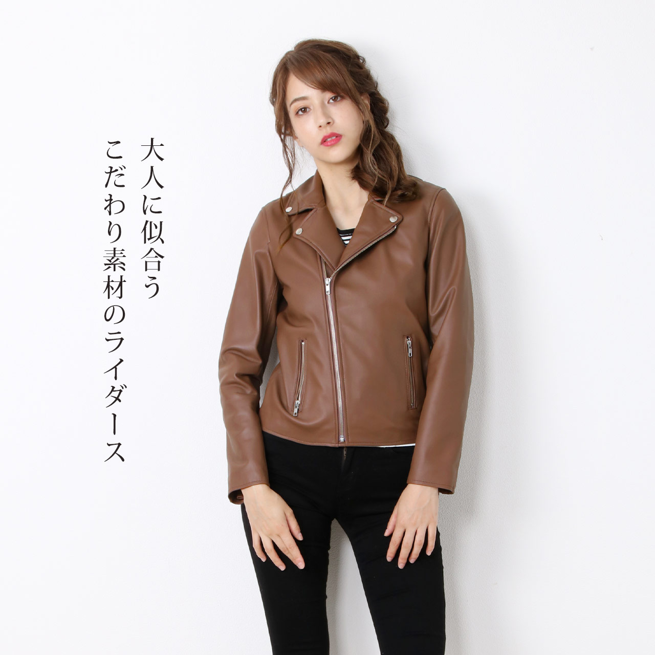 Filomo（フィローモ） [5%offクーポン]ライダースジャケット レザー