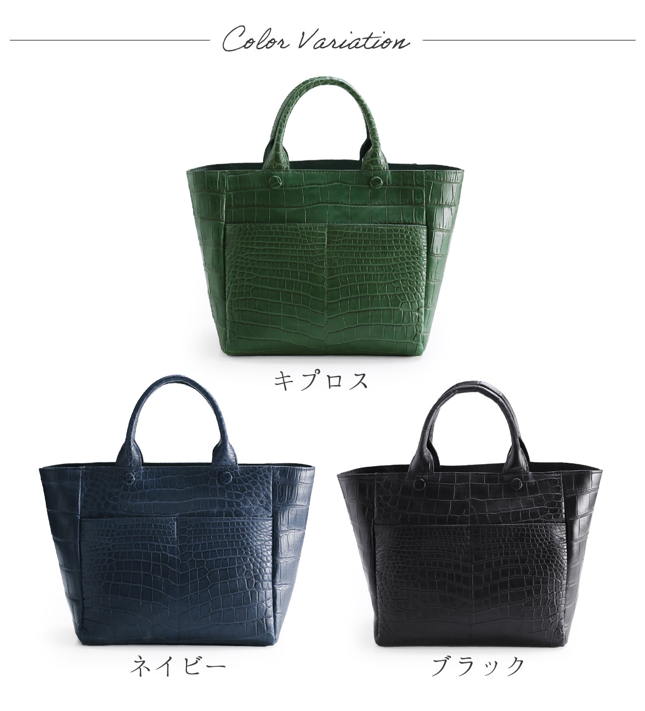 sankyo shokai（三京商会） クロコダイル トートバッグ レディース