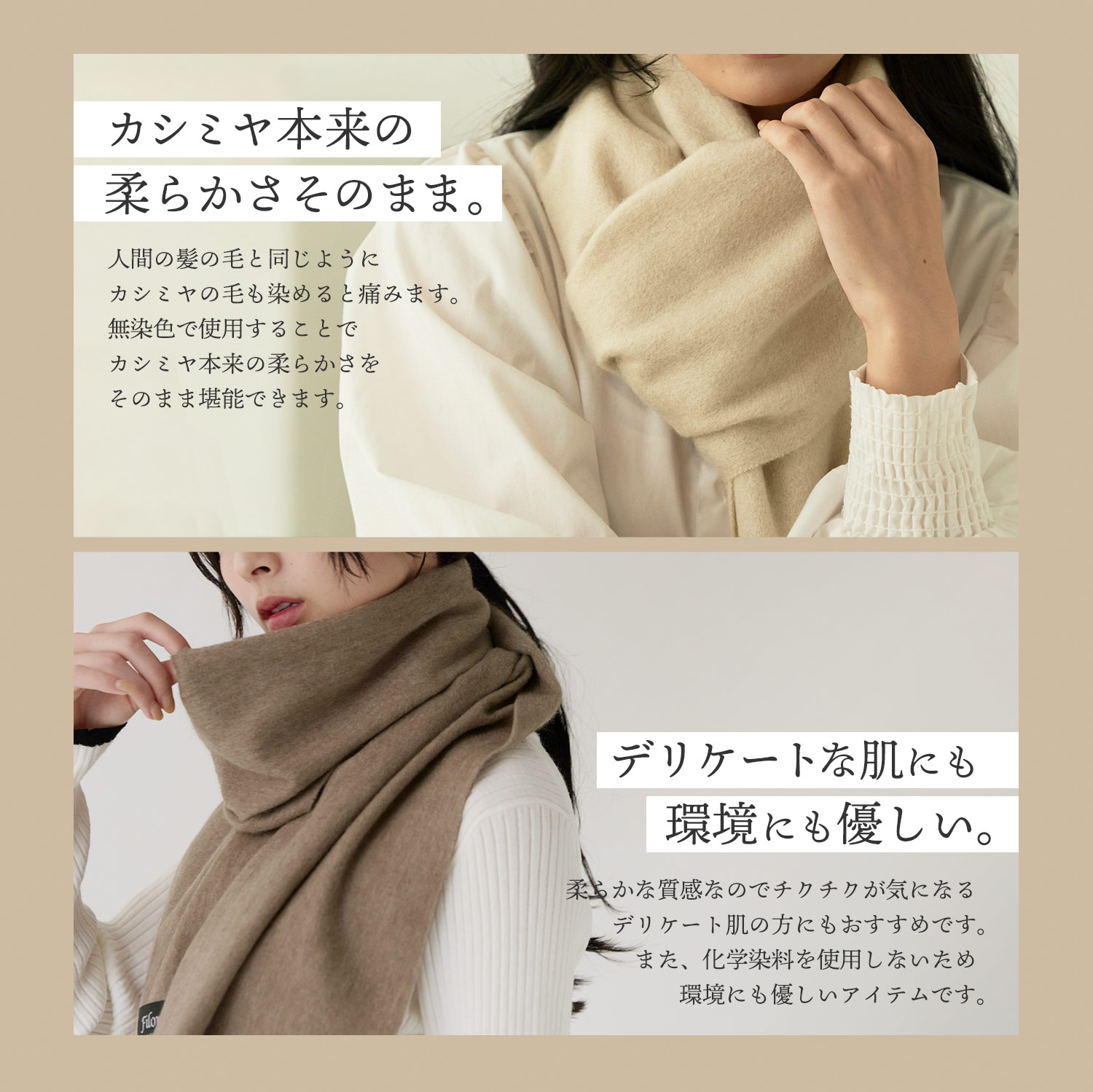 Filomo（フィローモ） [5%offクーポン]カシミヤ マフラー レディース