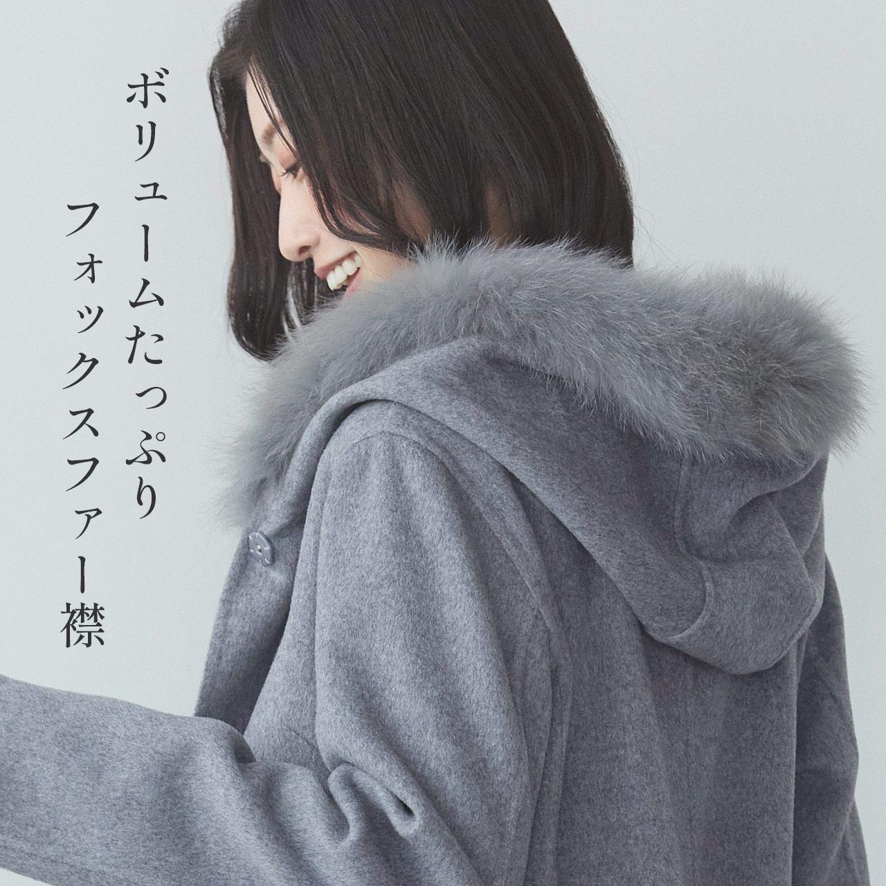 Filomo（フィローモ） [10%offクーポン]カシミヤ 混 ロング コート