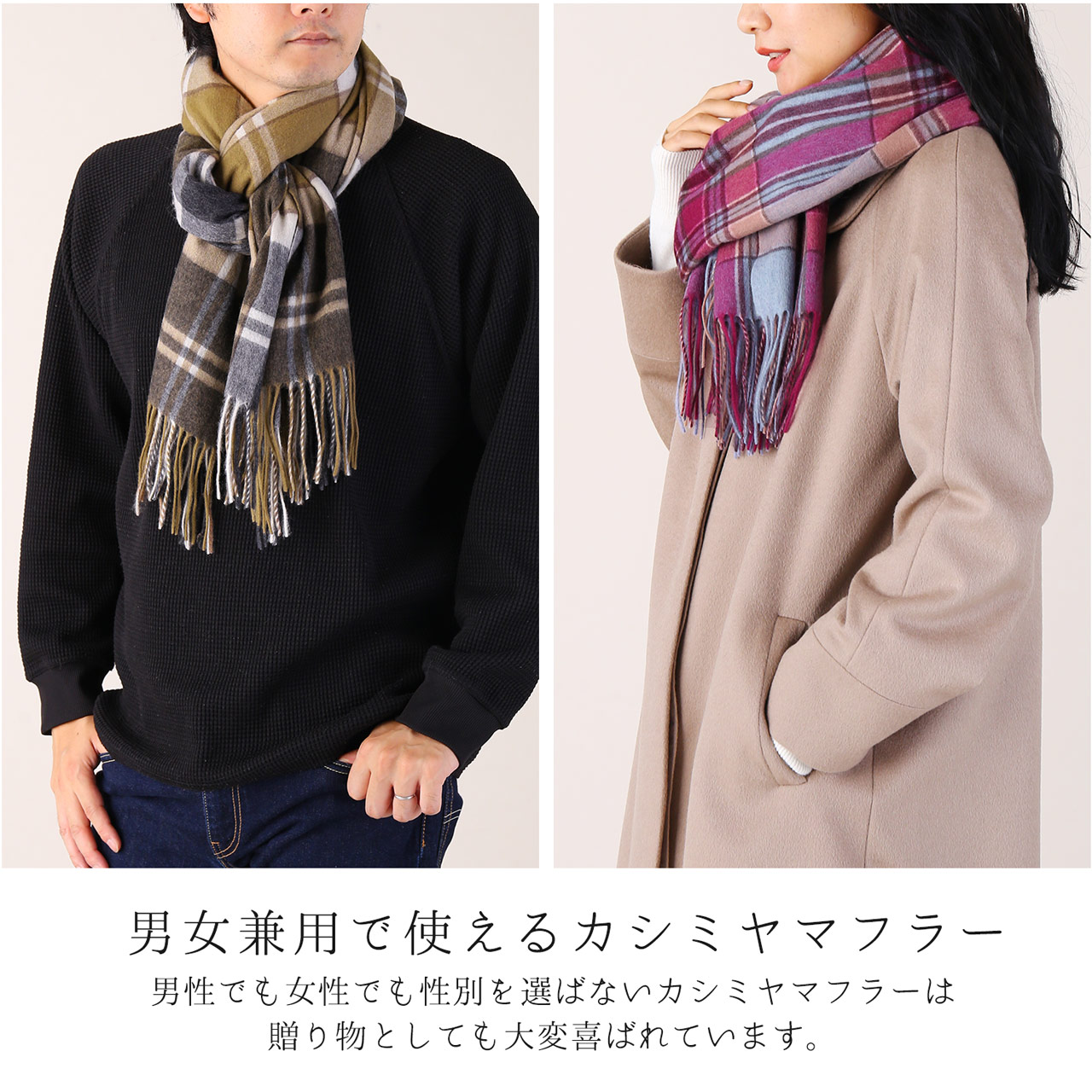 sankyo shokai（三京商会） カシミヤ 100% チェック 大判 ストール