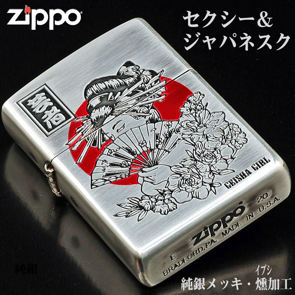 クリスマスデザイン Zippoライター 12個セット クリスマスデザイン