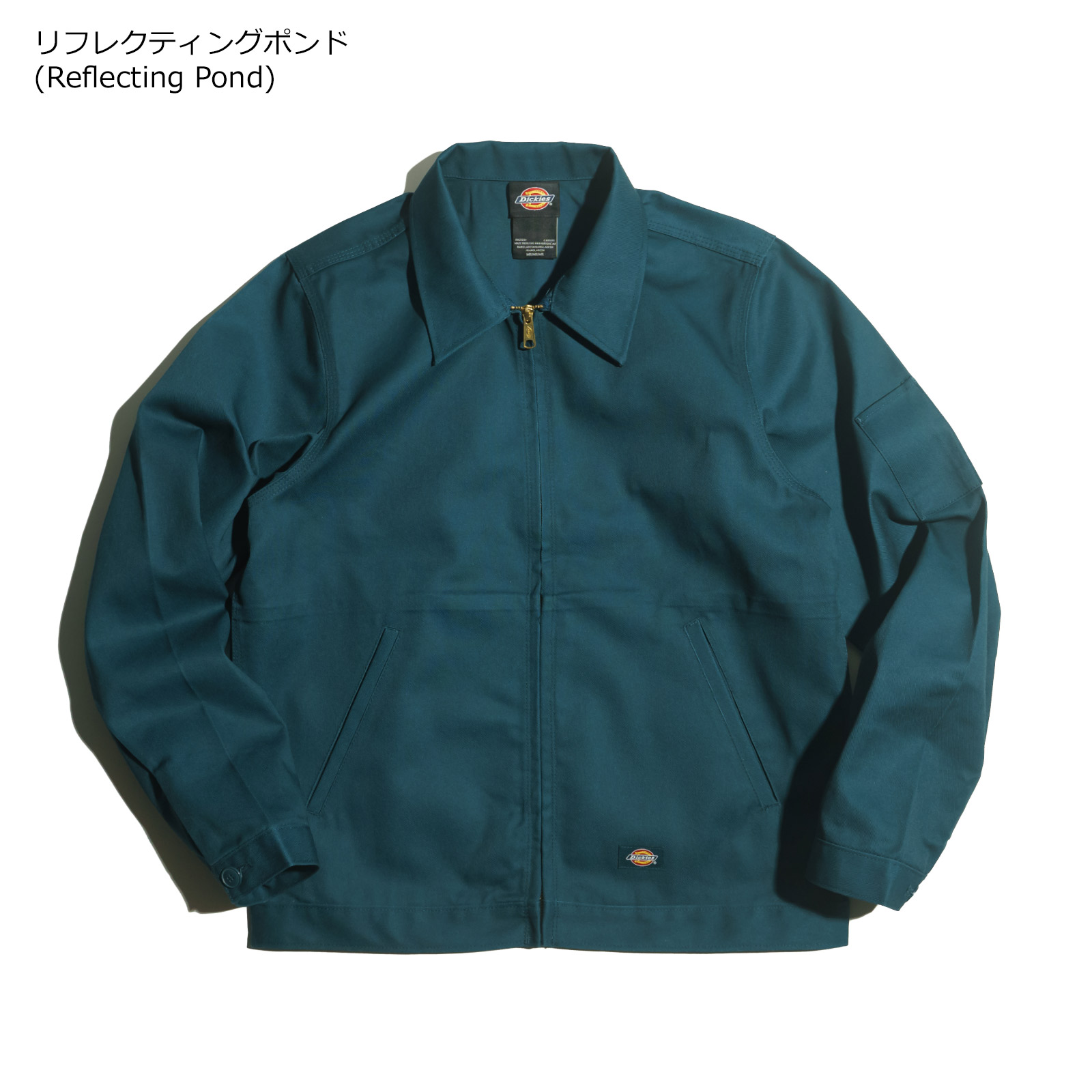 Dickies（ディッキーズ） #JT75 アンラインド アイゼンハワー