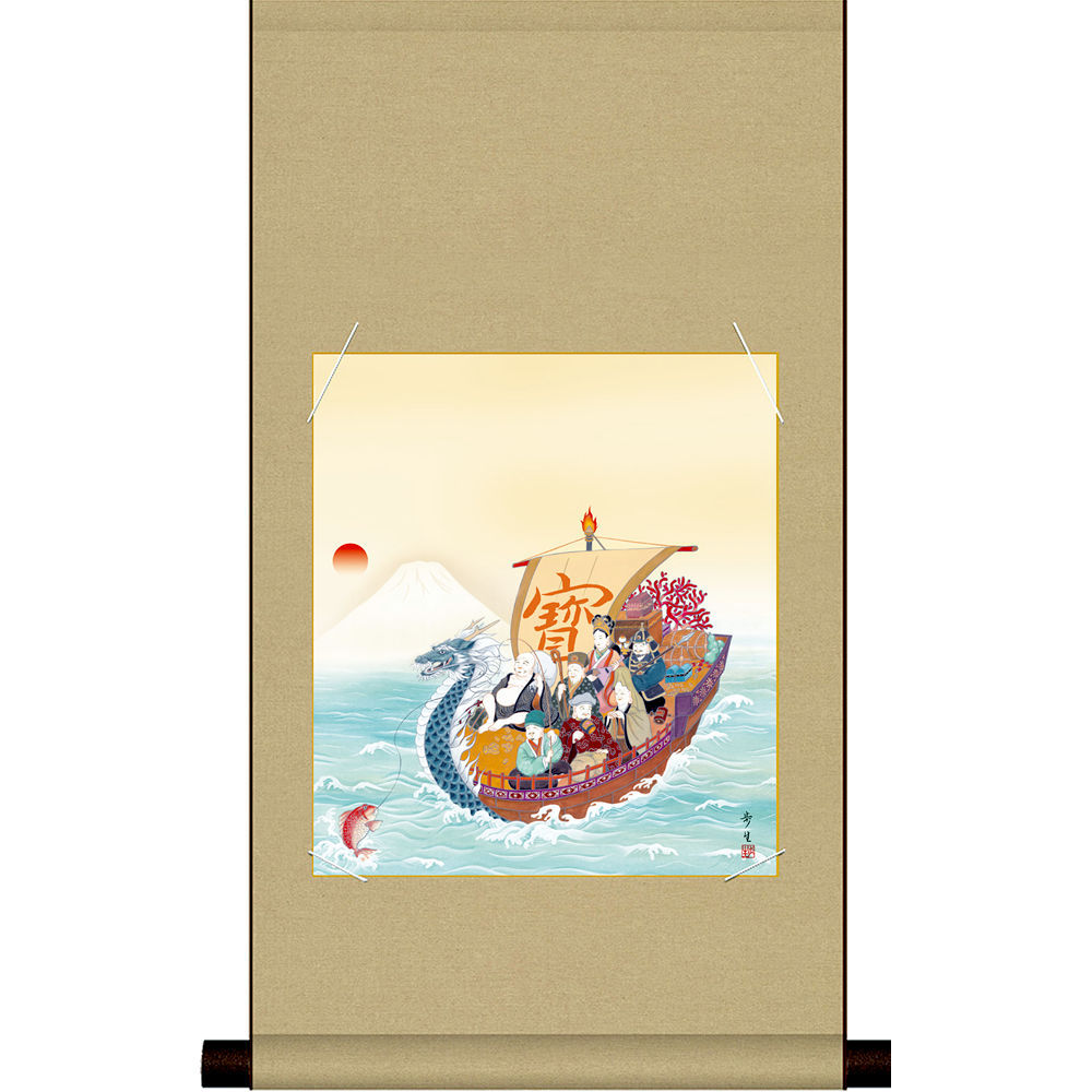 色紙 掛け軸セット 宝船 七福神 北山歩生作 送料無料 : 日本のおみやげ