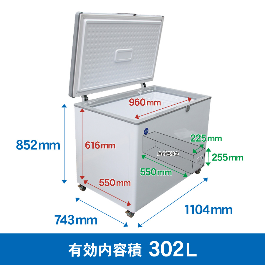JCM 冷凍ストッカー JCMC-98 業務用 ジェーシーエム 冷凍庫 食品