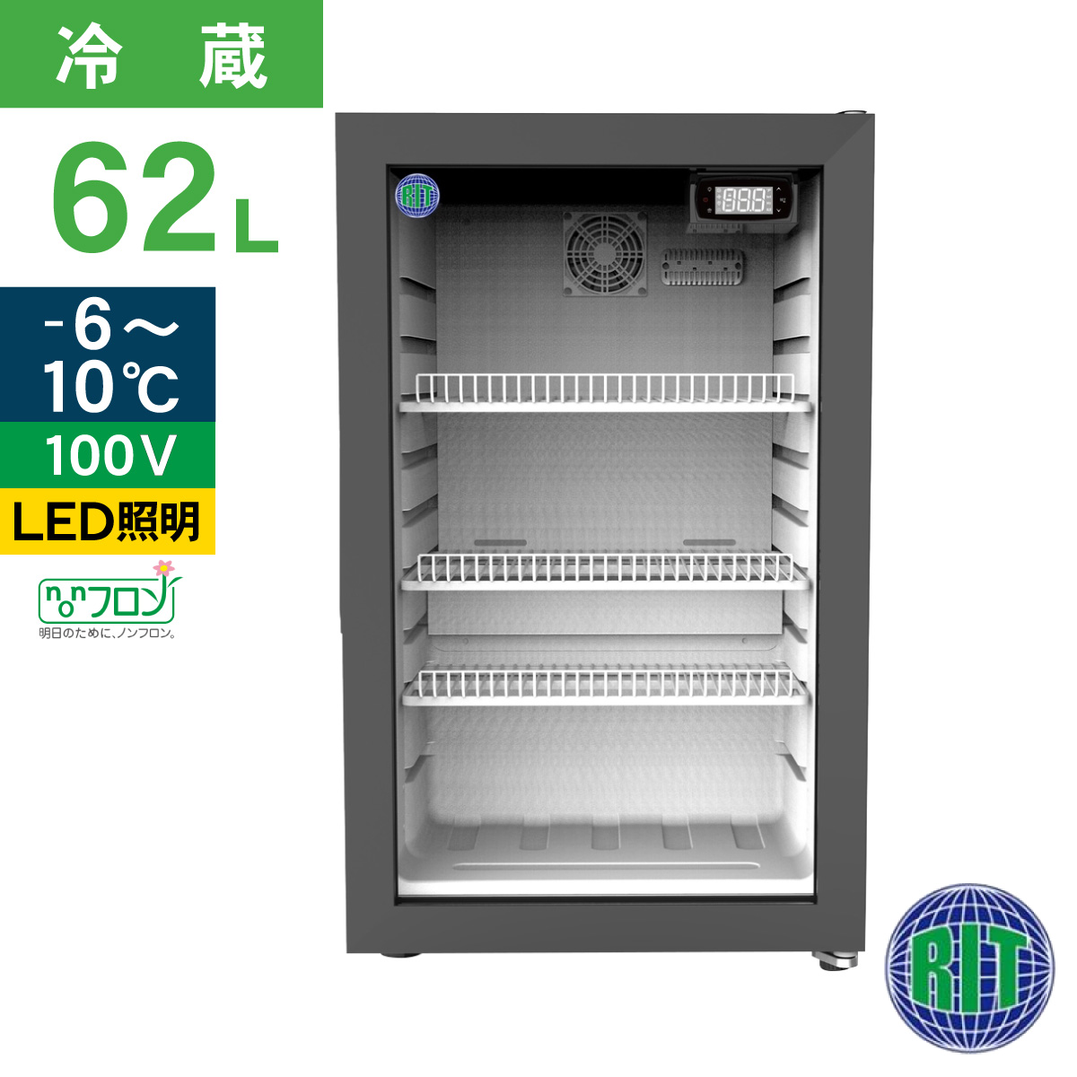 Amazon.co.jp 売れ筋ランキング: 業務用冷蔵庫 の中で最も人気のある