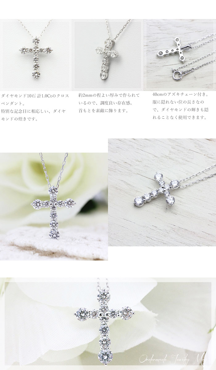 ネックレス クロス モチーフ K18WG ホワイトゴールド 1.0ct