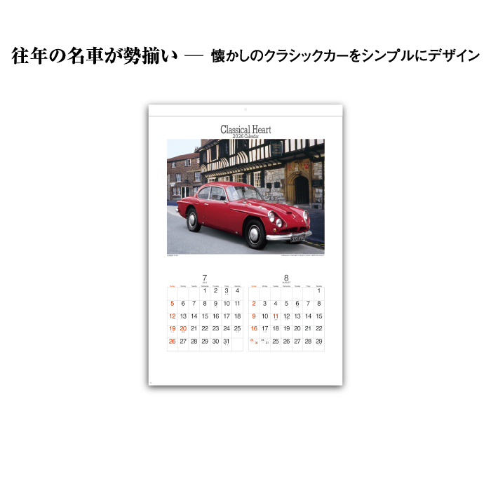 カレンダー 2026年 壁掛け クラシカルハート SG414 2026年版 おしゃれ