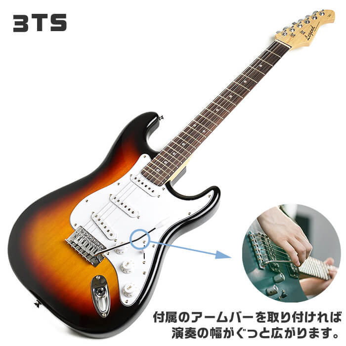 ARIA（アリア） エレキギター 初心者セット Legend LST-Z 入門 (安心12