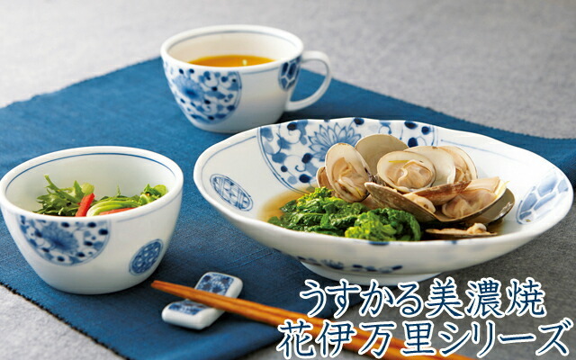 花伊万里 うすかる 16×14cm 50 楕円深皿 美濃焼 国産 日本製 陶器 軽量