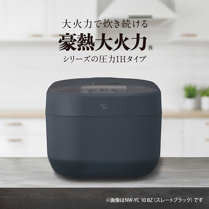 象印（ZOJIRUSHI） 圧力IH炊飯ジャー 豪熱大火力 NW-YC10 WA 5.5合