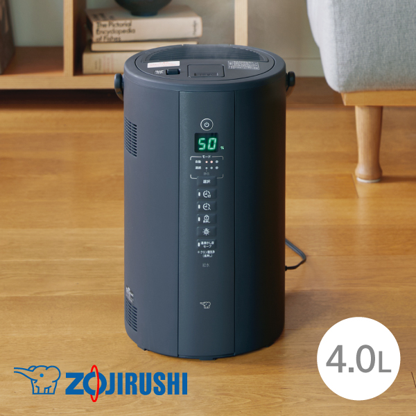 スチーム式加湿器 グリーン EE-MB20-GA [スチーム式] 加湿器 EE-MB20