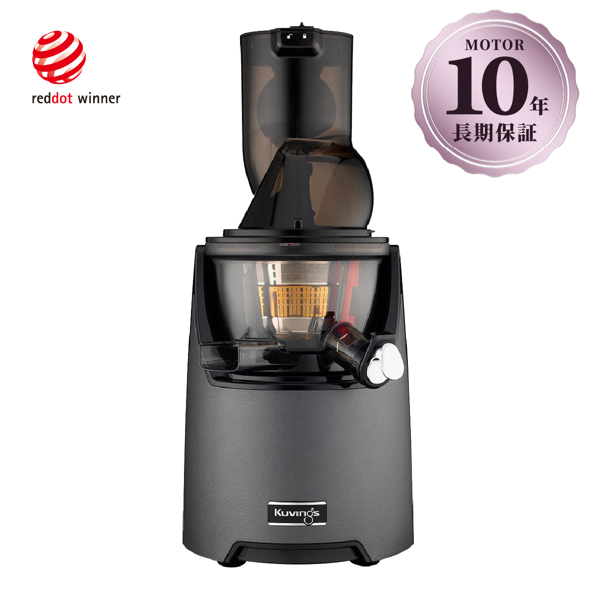Kuvings（クビンス） EVO-820 ホールスロージューサー｜まるごと投入