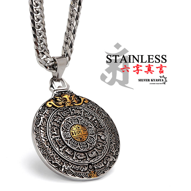 クーポンで10％OFF ステンレス 曼荼羅ネックレス ダブル喜平チェーン
