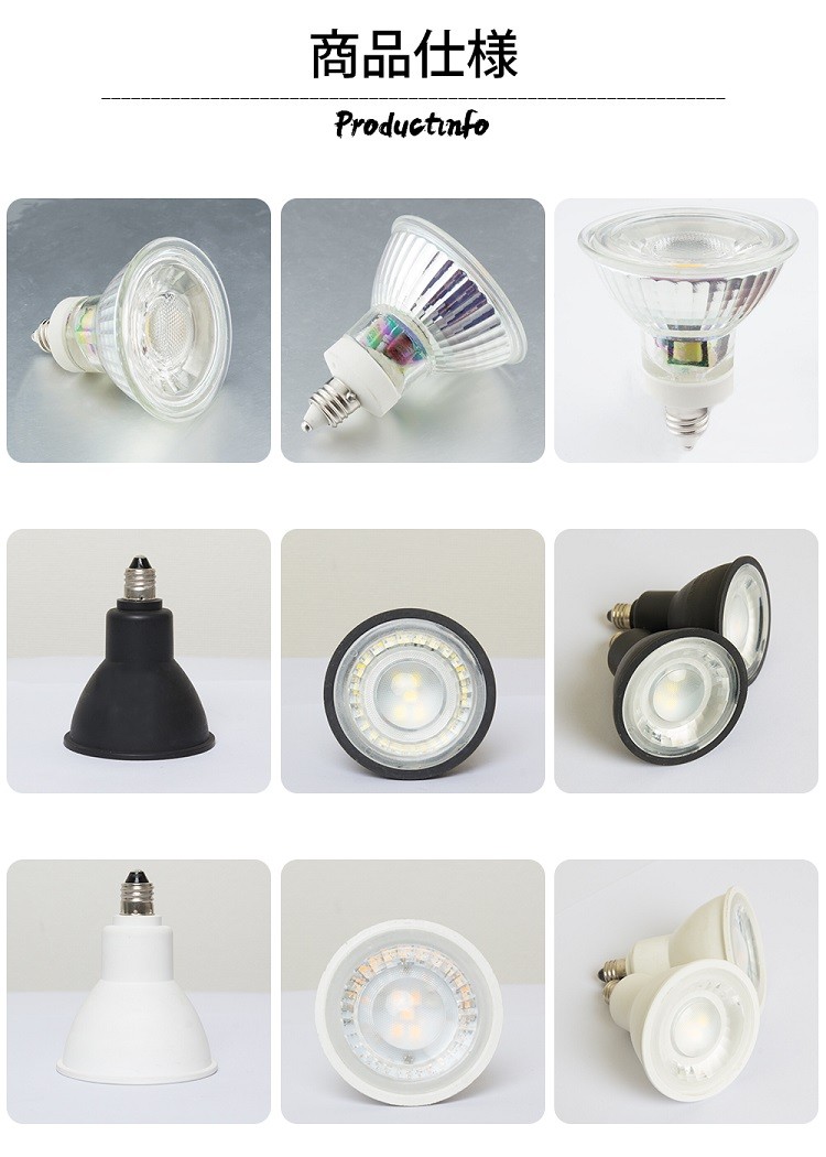 6個セット】LEDスポットライト電球 50W形相当 E11口金 ハロゲン電球