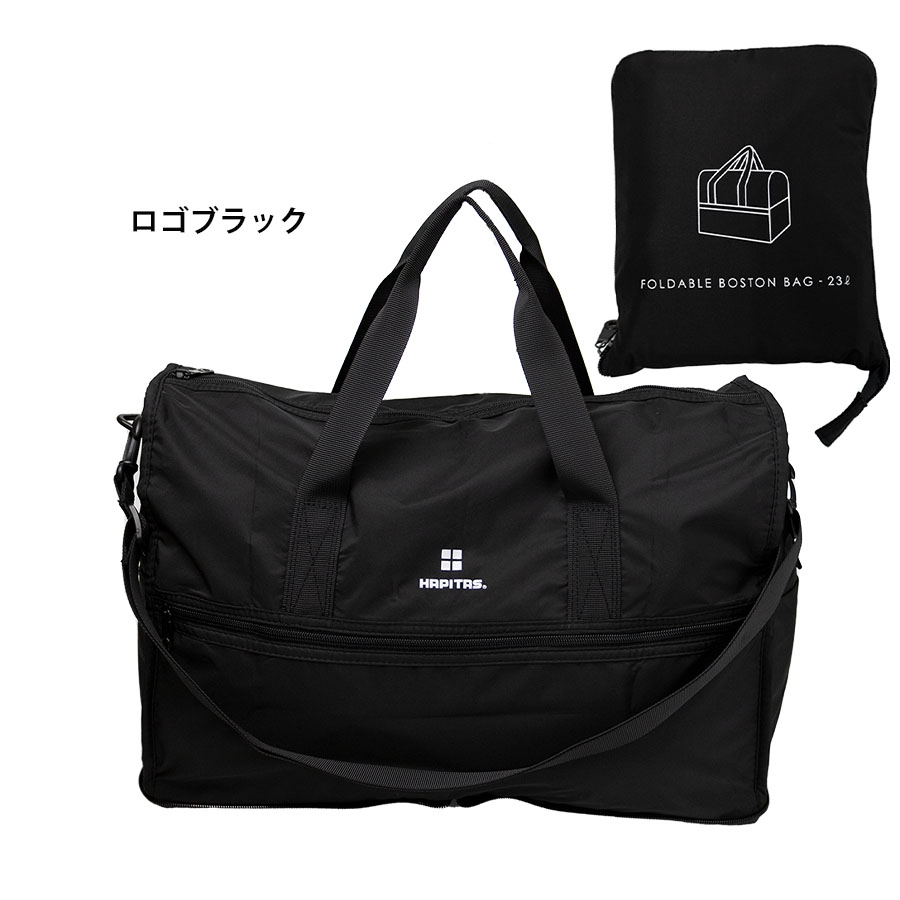 Siffler（シフレ） ボストンバッグ メンズ レディース 23L 折りたたみ