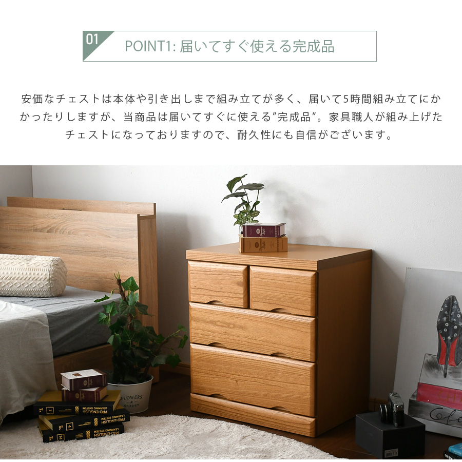 チェスト 3段 桐タンス 60cm 箪笥 ローチェスト 幅60cm 整理たんす