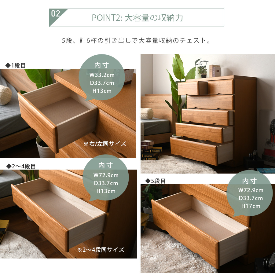 チェスト 5段 桐タンス 80cm 箪笥 幅80cm 整理たんす 衣類収納 国産