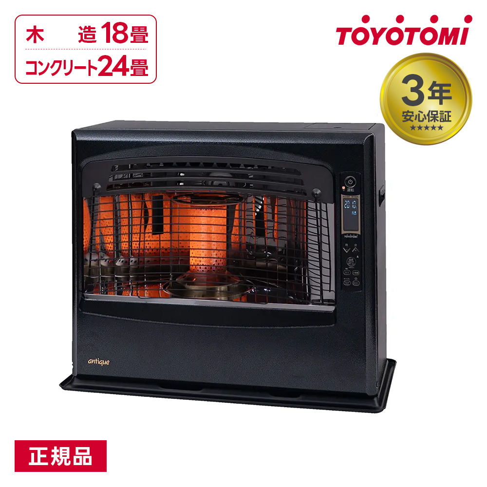 トヨトミ 石油ファンヒーター LR-68P-B 遠赤外線 赤外線 微温風