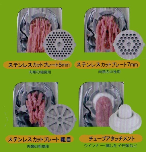 電動ミンサー SG-30 味噌（みそ）作りに！挽肉（ひき肉）作りに