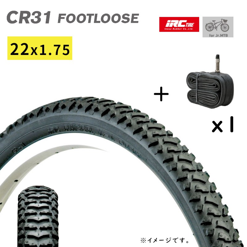 IRC 自転車タイヤ 22インチ 22×1.75 （47-457）CR31 フットルース H/E