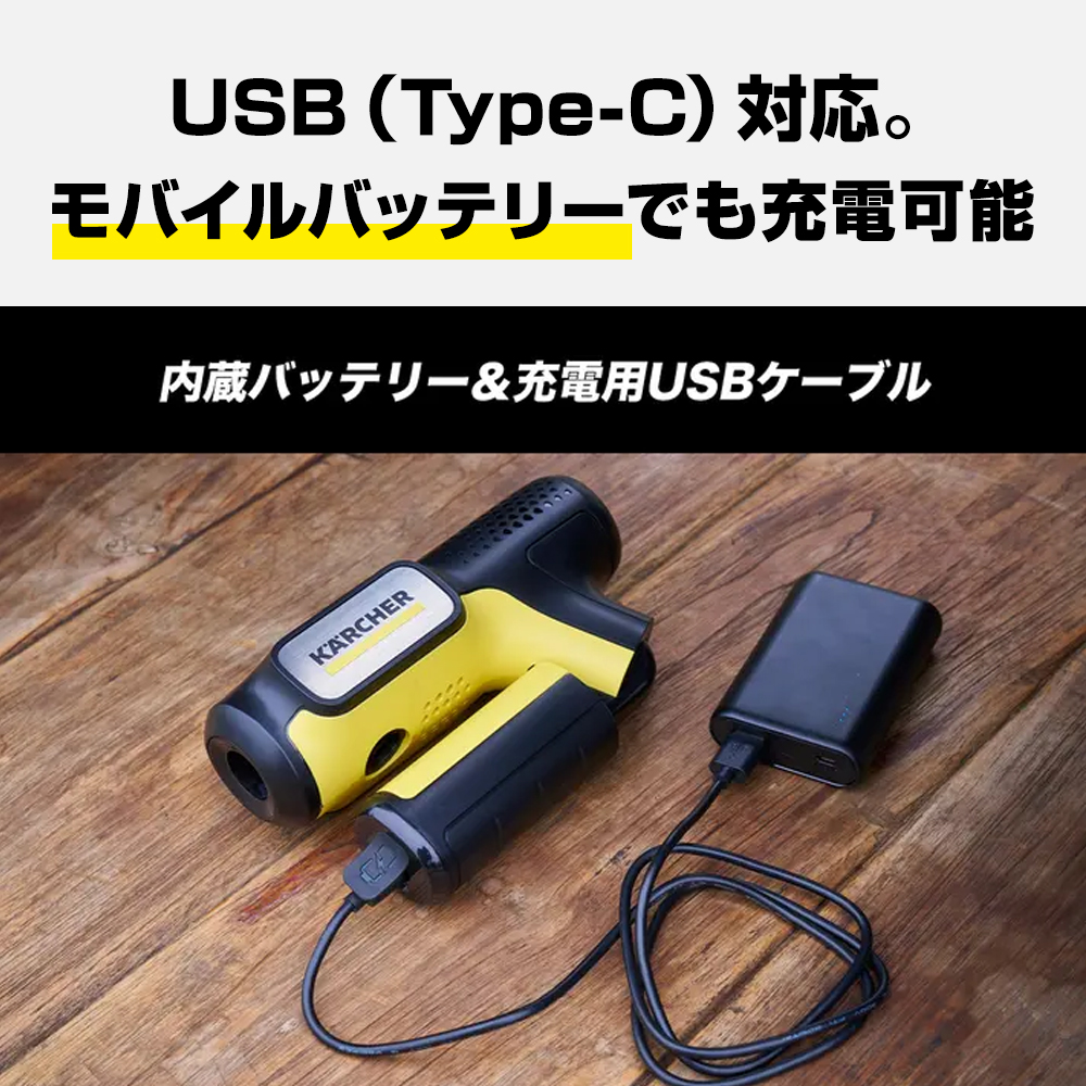 新品未開封未使用】ケルヒャー ハンディーエアコンパクト モバイル高圧