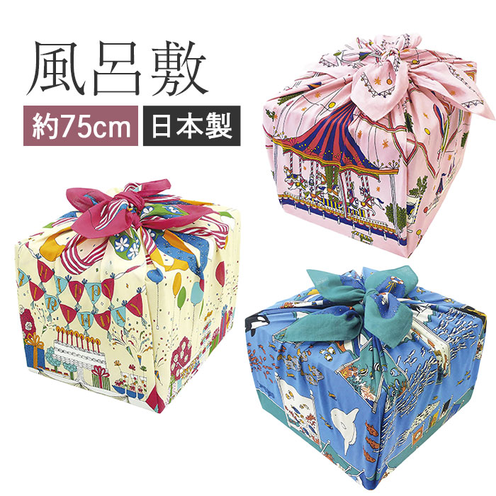 重箱用 風呂敷 ふろしき Misato Asayama 約75cm 訳あり : 曲げわっぱ