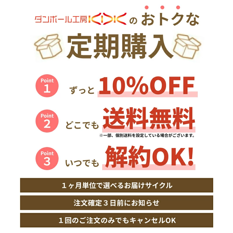 ダンボール箱 段ボール 80サイズ 宅配80 茶 10枚 セット 引越し