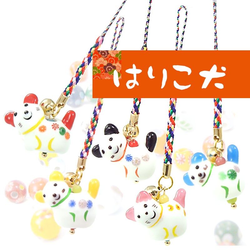 犬玉 根付」はりこ犬 安産祈願 お守り 厄除け グッズ 出産祝い 携帯