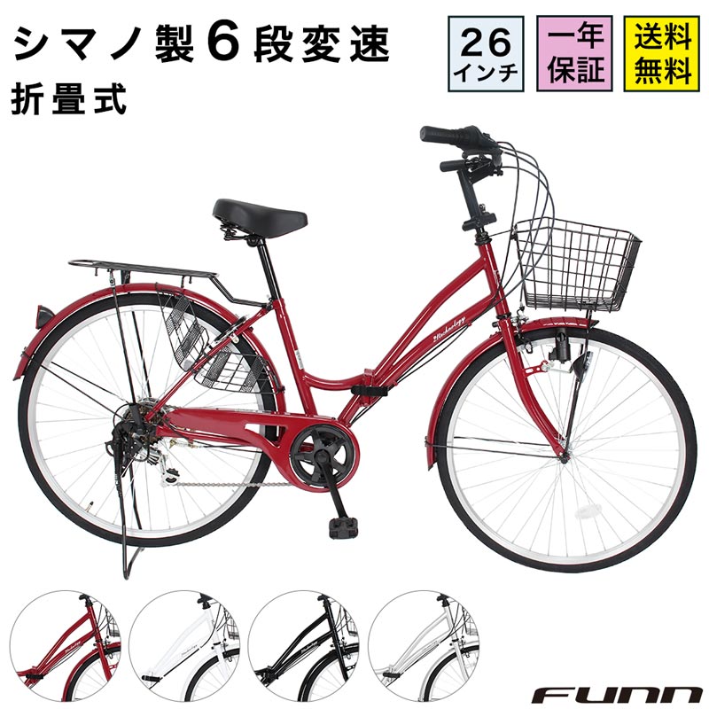 21Technology 緊急値下げ中 自転車 26インチ 折りたたみ自転車