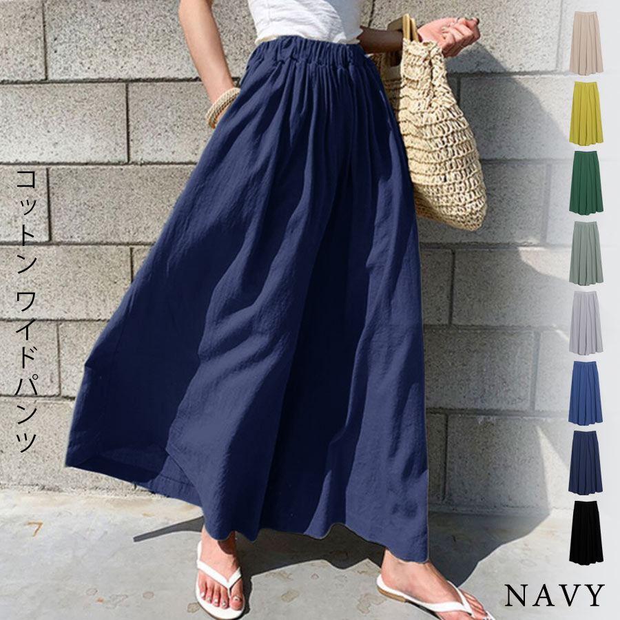 KOEISTORE（コウエイストア） ワイドパンツ レディース 秋 冬 秋冬 黒