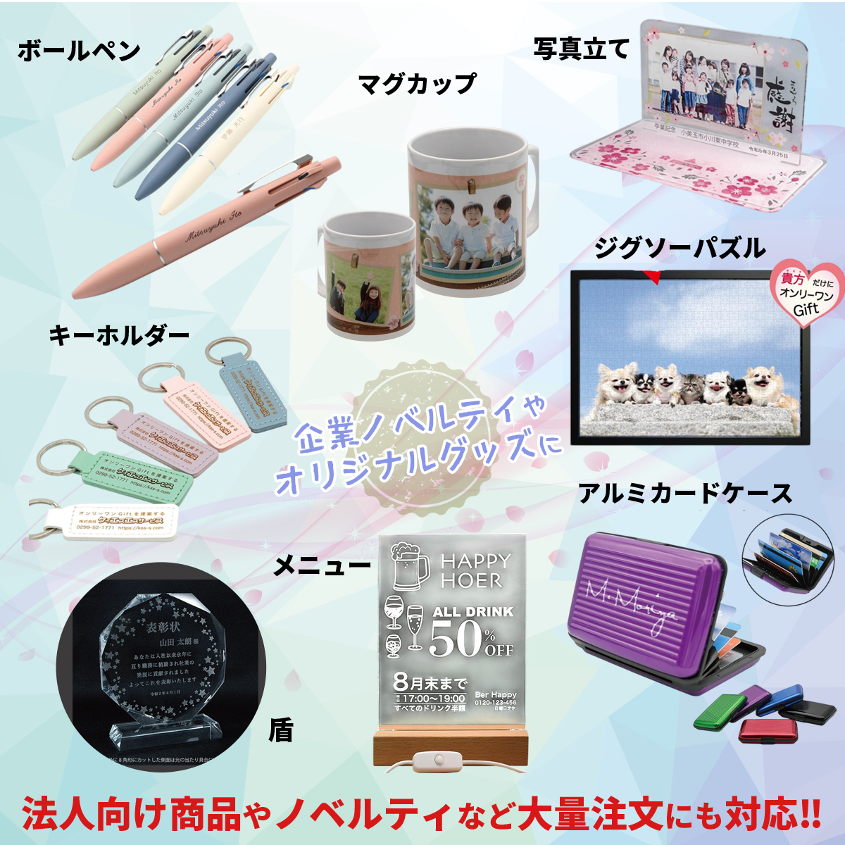 カレンダー 2026 令和8年 名入れ 壁掛け 暦 星座入り文字月表 （3色