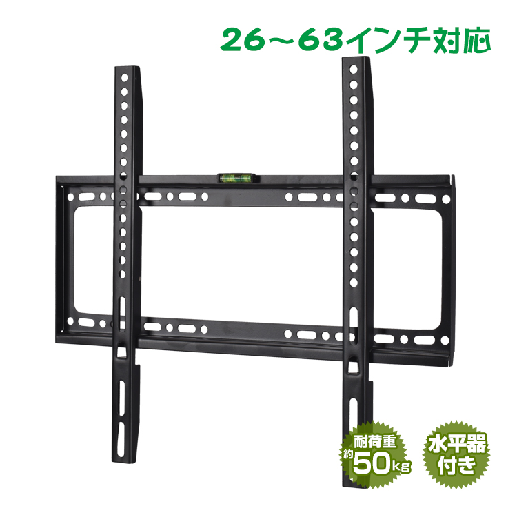 液晶テレビ壁掛け金具 PW-21-8 液晶テレビ壁掛け金具 PW-21-8 楽天市場