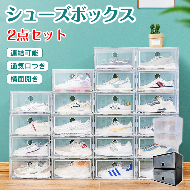 透明プラスチック靴箱 12個セット tower BOX収納 z1hm005_thumb-12.jpg