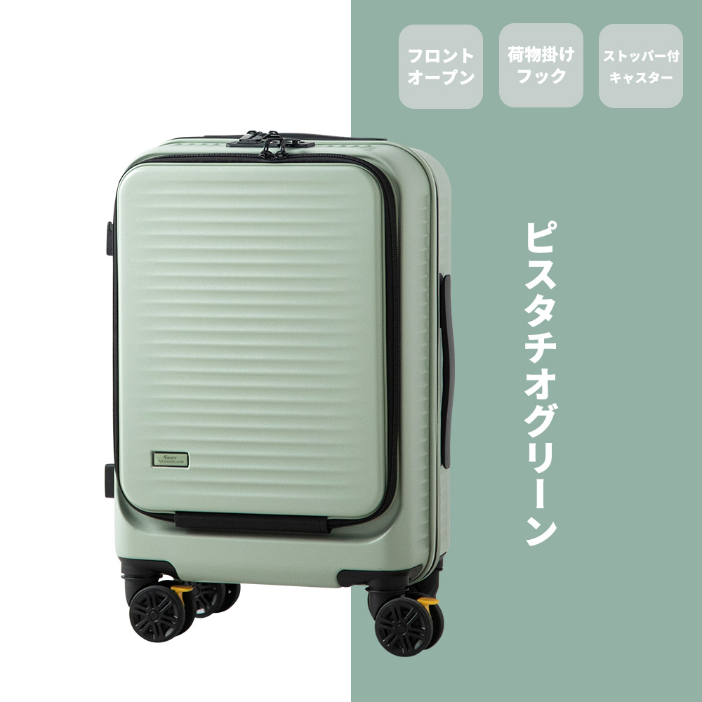 FANCY WONDERLAND スーツケース 機内持ち込み s フロントオープン TSA