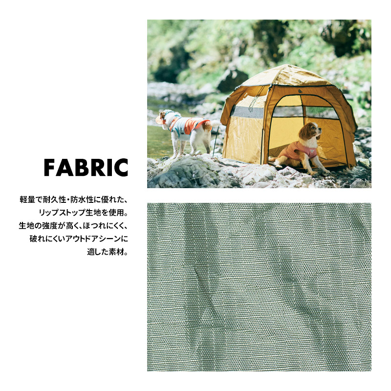 LIFELIKE（ライフライク） LIFELIKEプチヴィラテント ドッグテント